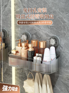 Giá Để Đồ Gắn Tường Phòng Tắm Đa Năng Bằng PET Màu Trơn Kiểu Scandinavia Không Cần Đục Lỗ Giá Để Đồ Gắn Tường Kiểu Dáng Góc