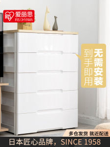 Alice Drawer Type Storage Cabinet Plastic Five Drawer Wardrobe Organizer Iris Wide HG725B HG-555B Japanese Style Storage Cabinet