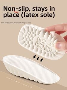 FASHEHAN | Invisible Height Increasing Insole Latex Insert