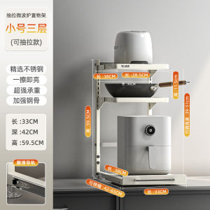 Durable Pull-Out Microwave Kitchen Shelf Countertop Air Fryer Rice Cooker Storage Rack Metal Kitchen Storage Organizer