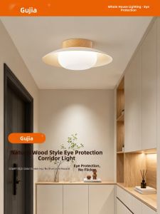 GUJIA | Scandinavian Wood-style Ceiling Light