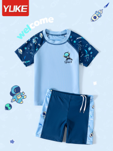 YUKE | Boys Sun Protection Separate Swimwear Set