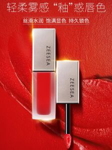 ZEESEA สีแท้ Enhancing Lip GLOSS Light Mist Matte FINISH Long-Lasting Smudge-Proof Lip Glaze Koi สีลิปสติก