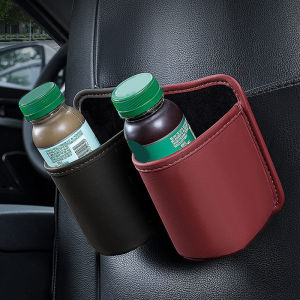 SEAMETAL Car Door Storage Box PU Leather Seat Back Hanging Cup Holder Trash Can Multi-function Car Seat Storage Organizer