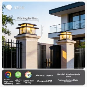 VINCAN | Solar Outdoor Lamp for Gate Posts and Walls