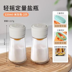 Quantitative Salt Shaker Kitchen Use Moisture Proof Seasoning Bottle Combination Partition Bottle Cooking Utensils Glass Material