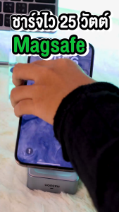 UGREEN แท่นชาร์จ แท่นชาร์จไร้สาย 2-in-1 Magnetic Wireless Charger 25W รองรับ Qi2.2 รุ่น 55960B