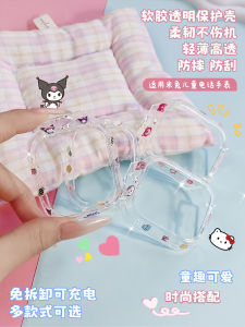 Mi Tu Childrens Phone Watch Case: A Comprehensive Guide