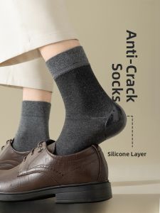 JINGCHI | Anti-Cracking Silicone Moisturizing Socks Pure Cotton Mid-Calf Mens Autumn Winter Dry Heel Protection Odor Control Socks
