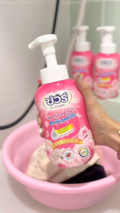 Sure ชัวร์ 3 ขวด น้ำยาซักผ้าในสำหรับผู้หญิง อ่อนโยน น้ำยาซักผ้าชุดชั้นใน ฆ่าเชื้อโรค กลิ่นสะอาดสดชื่น ฆ่าเชื้อแบคทีเรีย กำจัดคราบสกปรก สูตรอ่อนโยน สารสกัดจากธรรมชาติ