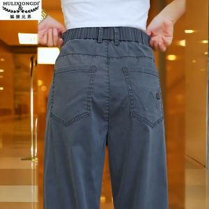 HULIXIONGDI | Summer Lightweight Wide Straight Jeans Trousers