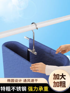 Stainless Steel Spiral Clothes Drying Rack Bed Sheet Quilt Cover Special Purpose Clothesline for Adult Balcony Nordic Style