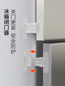 Child Safety Refrigerator Door Lock Clip
