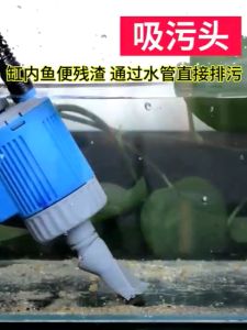 YS【Local Ready stock】28W 1.2M Electric Aquarium Water Change Pump Cleaning Tools water tank cleaner Water Changer Gravel Cleaner Siphon for Fish Tank Water Filter Pump