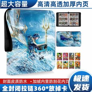 Luxury Large Capacity PU Leather Zippered Nine Grid Card Holder Storage Album for Tabletop Games And Anime Collectibles