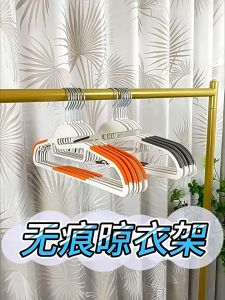 Móc Treo Quần Áo Đa Năng Chống Nhăn Chống Trượt Xoay 360º Thiết Kế Thông Minh Cho Mọi Loại Quần Áo Phụ Kiện