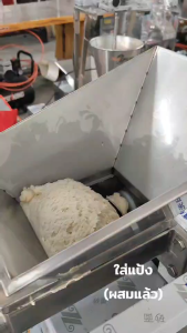 ตู้นึ่งอาหาร 6 ชั้น