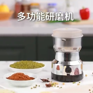 Electric Mini Portable Mixer Grinder with Stainless Steel Blades Coffee Beans Grinder - keimav