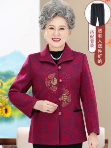 Thickened Fleece Autumn Winter Jacket for Middle-Aged And Elderly Women Chinese Style Tang Suit Coat Mommy Grandmother Clothing