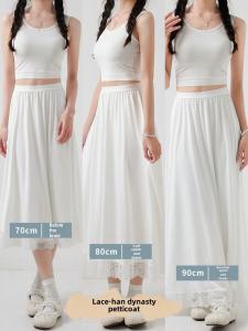 Retro Chinese Hanfu under Skirt Lace Trim Inner Dress Cheongsam Ma Face Anti Exposure Underwear Stylish Base Midi Skirt