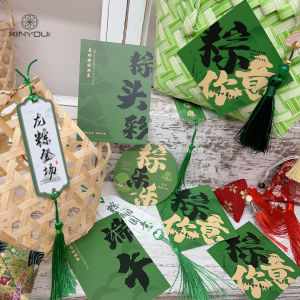 Thanksgiving Blessing Message Card Decorative Gift Card Water-Based Ink Series Heart Soothing Dragon Boat Festival Card