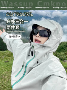 WASSUP CMKPO Womens Outdoor Three-in-One Fleece Lined Windproof Waterproof Hiking Jacket Coat Zipper Closure Pockets Regular Fit