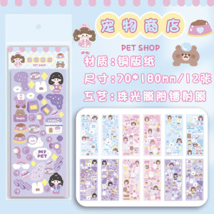 Kababear Korean Style Stickers Affordable DIY Guka Decorative Sticker Set Cute Animal Design Paper Crafts Supplies