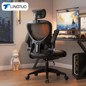 Ergonomic Comfortable Office Chair