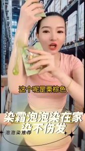 【新包装New Packaging】Plant Hair Dye Shampoo for Gray Hair Coverage DIY hair coloring shampoo泡泡染发剂 植物萃取染发 DIY染发洗发水 不沾头皮不沾脸可盖白发 植物泡泡染发剂可盖白发