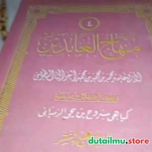 Kitab MINHAJUL ABIDIN Makna Gandul Jawa Pegon