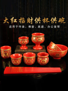 Yixinyuan Tangcai Ceramic Red Goblet round Cup Tea Cup Water Cup Holy Grail Fruit Plate Tribute Ornaments
