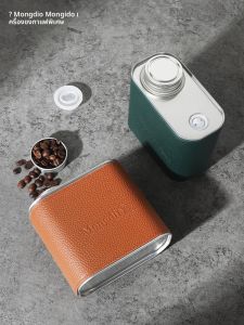 MONGDIO | Seal Storage Can For Coffee Beans