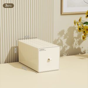 กล่องเก็บของชั้นโต๊ะทำงานแบบลิ้นจี่สำหรับออฟฟิศและหอพัก กล่องเก็บของป้องกันฝุ่น กล่องเก็บของสำหรับจัดระเบียบ กล่องเก็บของแบบยาวสีพื้น