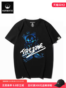 เสื้อยืดแขนสั้นลายหมียิ้ม KERWATS สำหรับผู้ชาย ทรงหลวม สไตล์ฮ่องกง แฟชั่นฤดูร้อน เสื้อยืดคอกลมแขนสั้นลายพิมพ์ลายเรขาคณิต