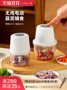 Wireless Electric Garlic Smasher Mini Food Processor Onlycook Kitchen Tool for Grinding Garlic And Meat Paste