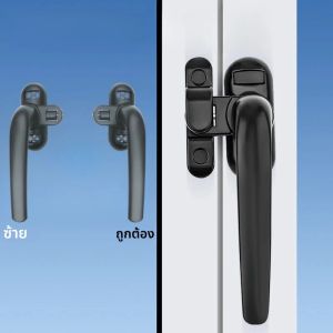 Universal Window Handle มือล็อคด้วยล็อคเด็กความปลอดภัยประตู Handle สําหรับ Double Glazing Windows Handle ประตูเปลี่ยนจับ