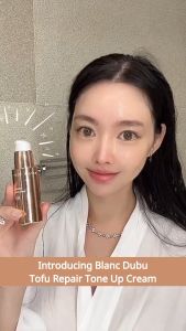 (BLANC DUBU) Nuborn Cell Repair Tofu Tone Up SPF 40 PA++ 30ml - COCOMO