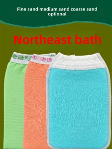 Strong Home Use Scrubbing Bath Towel Womens Exclusive Fine Sand Old Soup Powerful Mud Scrubbing Bathing Tool Personal Care