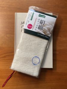 Khăn Tắm Bằng Lụa Dày Tự Nhiên Khăn Tắm Lâu Dài Cho Nam Và Nữ Dùng Tại Nhà Khăn Tắm Xông Hơi Tắm Rửa Chăm Sóc Cá Nhân