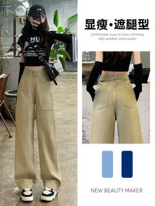 Womens Straight Leg Jeans Workwear Spring Autumn Loose Design Wide Leg Pants High Waist Long Cotton Denim Anti-Wrinkle