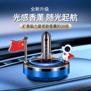 Solar Powered Car Interior Decoration Aromatherapy Perfume Creative Airplane Design New 2024 Model Center Console Piece