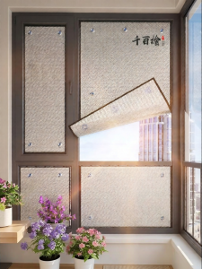 Qianbaihui | Sunshade Heat Insulation Film No-Drill Window Cover Foil