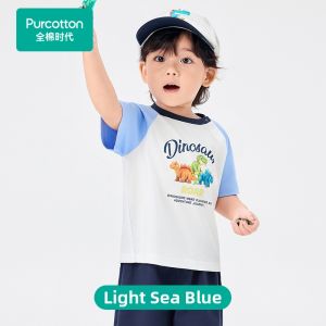 Purcotton | Breathable Cooling Children T-Shirt