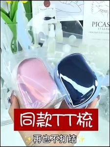 Dreame Hair Comb | Small & Compact | Reduce Frizz | Prevent Hair Loss | Fashionable | Trendy Smoothing Combs