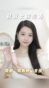 Kem Tẩy Lông nách Thân Để Lại Không Có Điểm Đen Nhẹ Nhàng Không Đau 100g