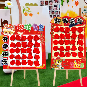 Back-to-School Term Opening Ceremony Sign-In Blind Box KT Board Welcome Sign Atmosphere Ceremony Classrooms Decorations Props