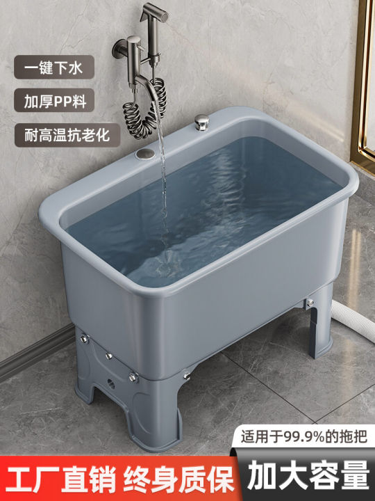 Thickened Plastic Rectangular Household Mop Bucket Outdoor Washing Mop Pool Square Drain Special Bucket for Cleaning Tools