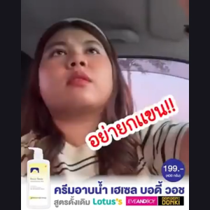 FUJI HAZEL SNOW ROLL ON 35g x 2 ชิ้น - โรลออนสูตรดั้งเดิม