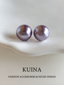 kuina | Elegant Versatile Purple Pearl Earrings
