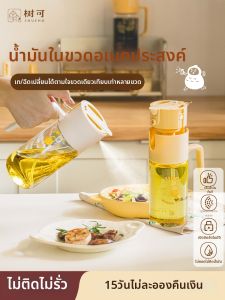 SHUEHO | Non-drip Dual-purpose Oil Dispenser